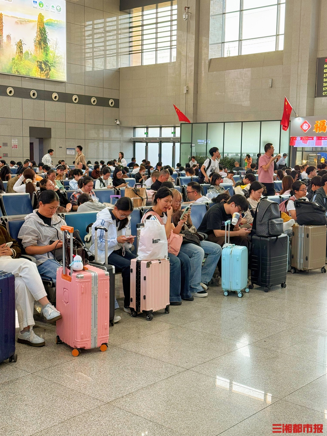 图集 | 行囊收好长沙的秋