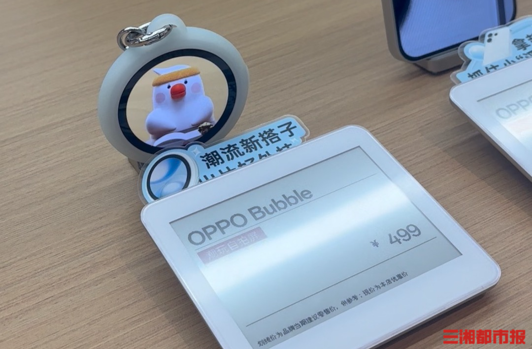 电子吧唧走红,赛博“吃谷”的消费短板引争议 | 消费新观察