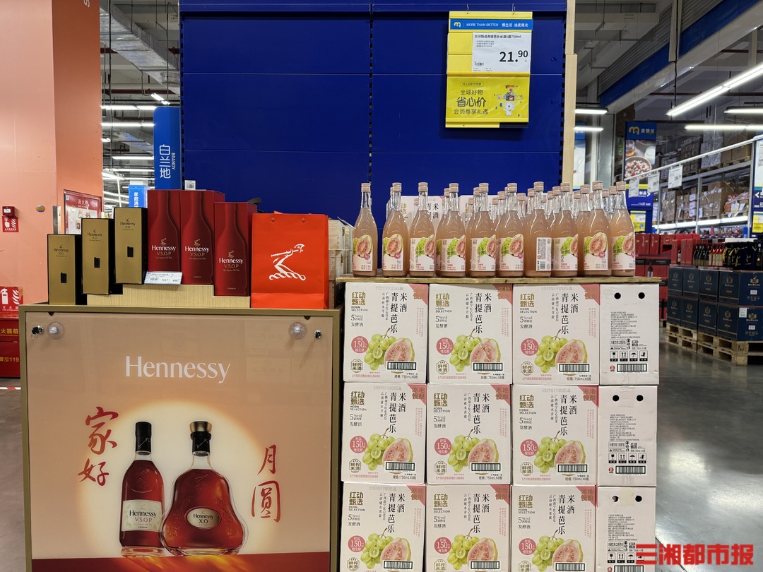 低度酒水秋后走红，湘派酒企“订单排队”| 消费新观察