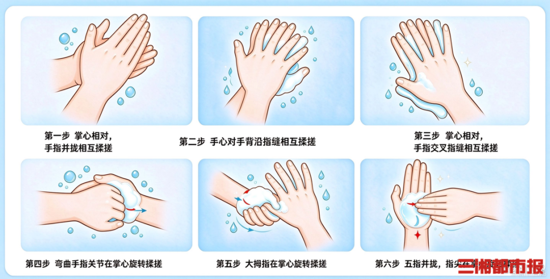 秋冬季传染病高发,湖南疾控发布校园消毒要点提醒