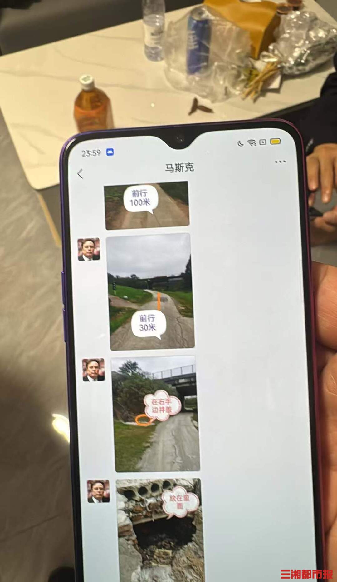 网上交友先交保证金？民警凭借受害人随手拍的图，追回1.9万元被骗款
