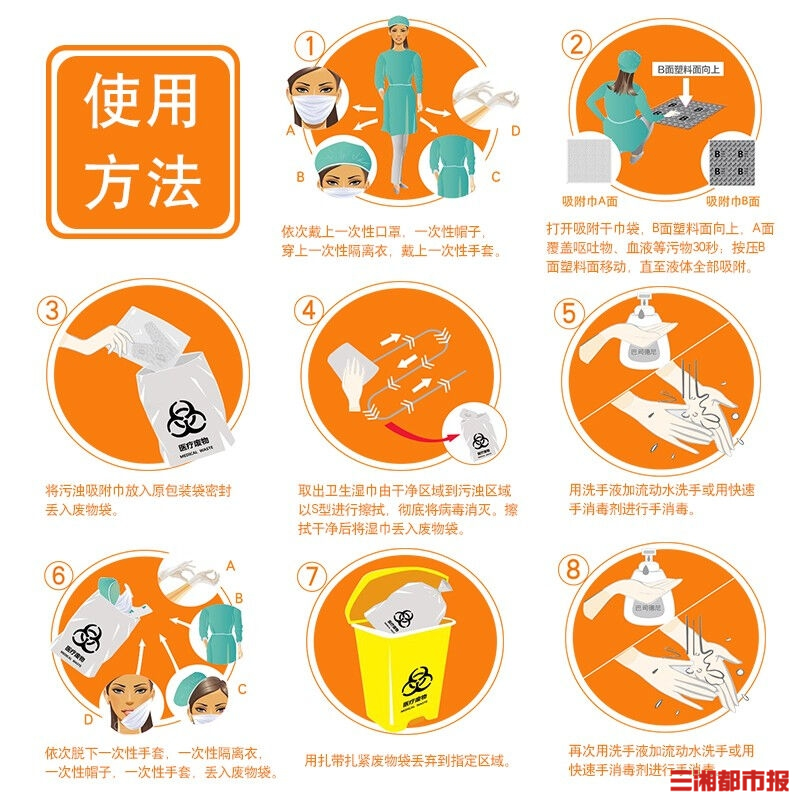 秋冬季传染病高发,湖南疾控发布校园消毒要点提醒