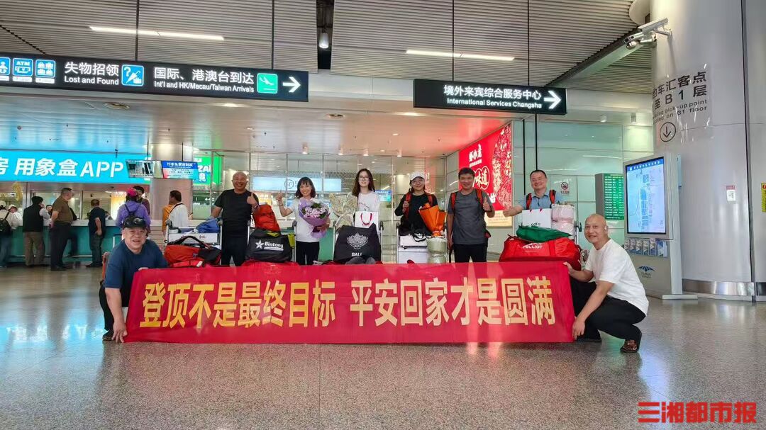 登了个寂寞，保了个平安！湖南省登山队因天气原因放弃攀登查亚峰