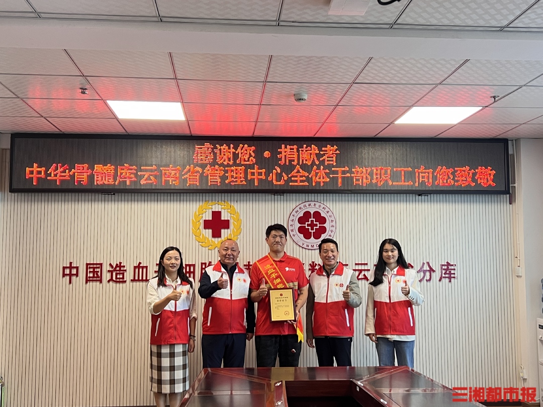 暴雨夜救人的骑手又捐了造血干细胞：想把爱传递下去| 奔跑的人