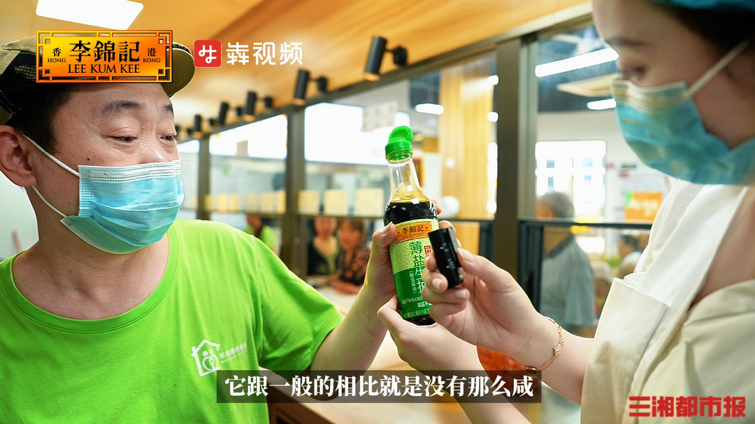 重阳烟火气 最暖长者心李锦记赋能老年食堂,用薄盐健康守护三餐烟火