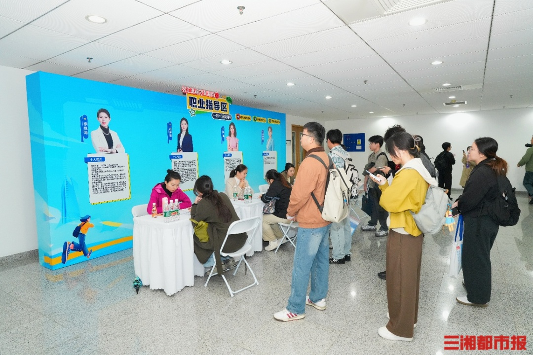 5700多个优质岗位,湖南“四个并举”再度赴京招贤