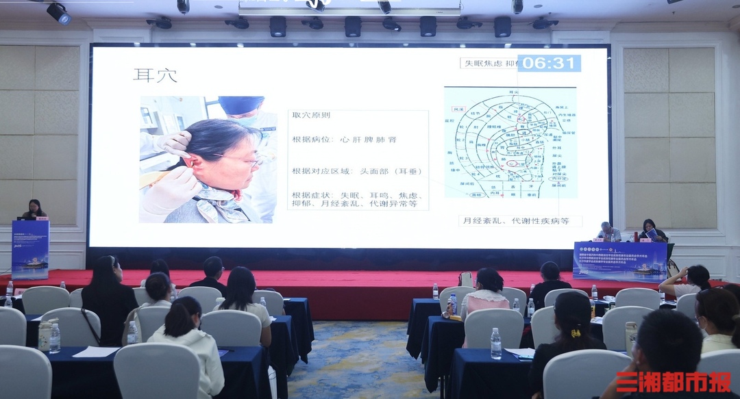“治养结合”破解皮肤毛发顽疾！全国专家聚湘支招秋冬健康养护