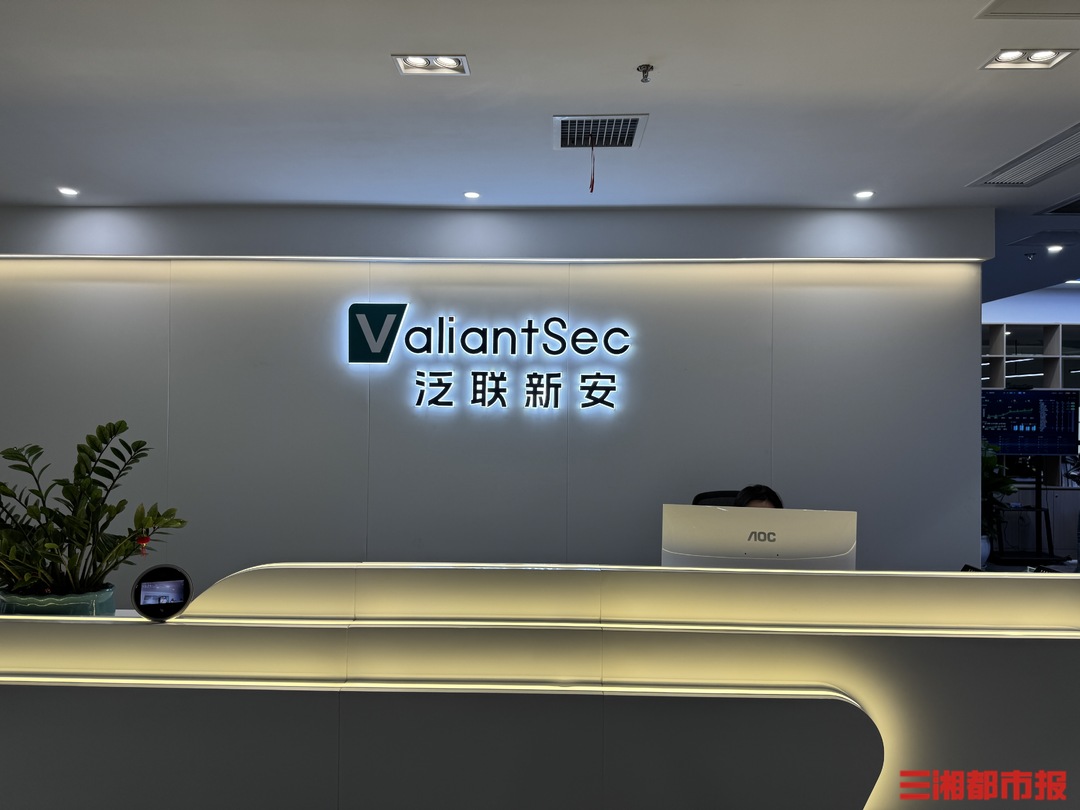 把AI关进可信“笼子”,软件湘企跑出新赛道|湖南新智造