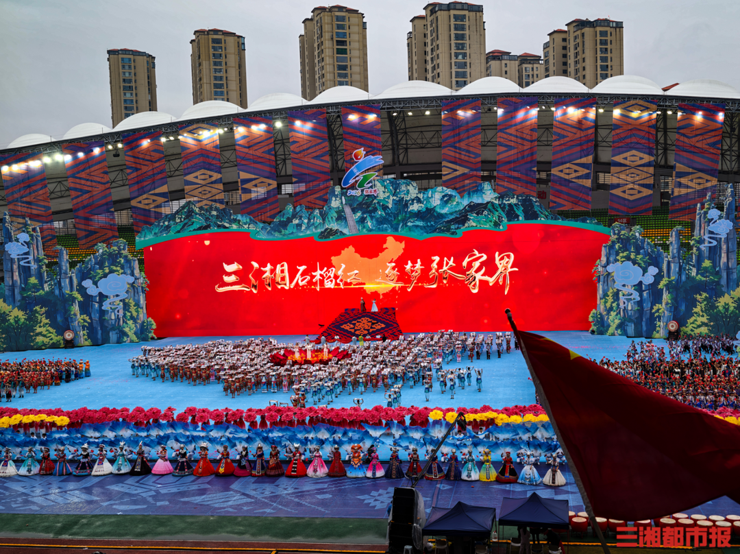 民族盛宴丨我是刘贵香    