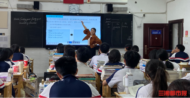 共筑英语教师发展共同体！湖南理工大学师生参与岳阳十四中教学视导