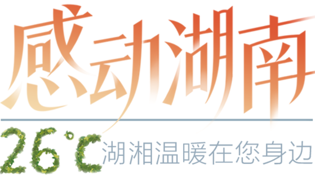 9年爱心超市谢幕,街坊扫货送别,打包返乡的行囊里善意延续|26℃