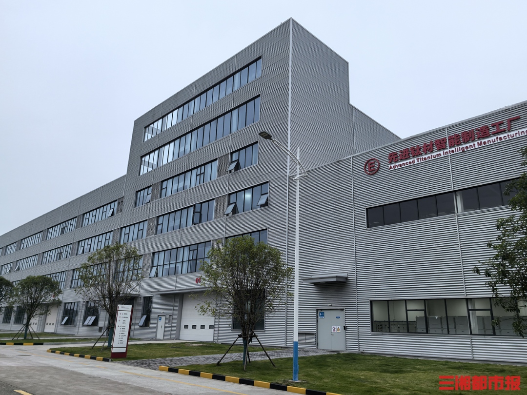 年产千吨高端钛材 常德超级钛工厂投产|读城