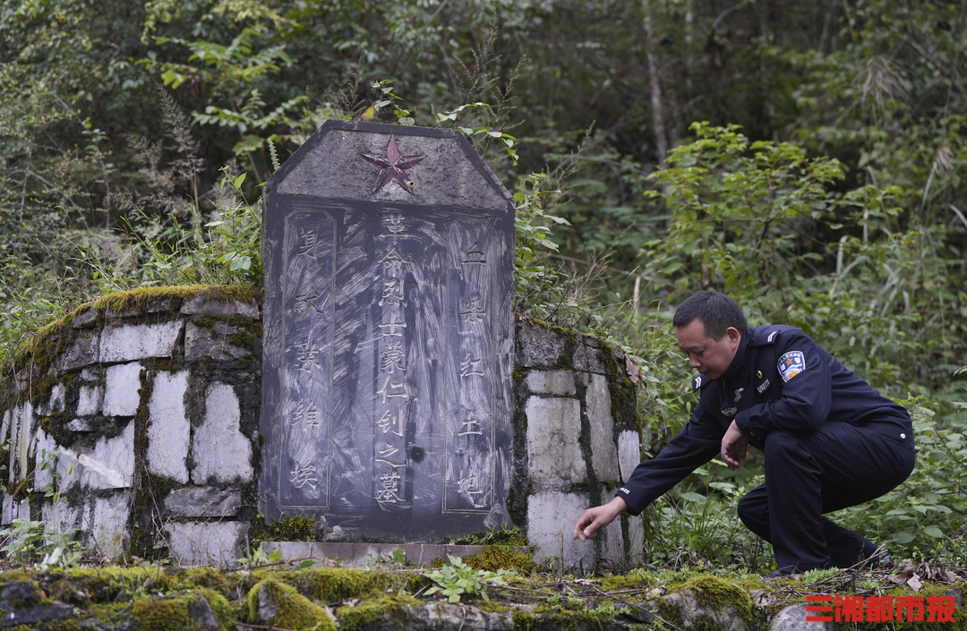 最后的出发地，红军精神代代传丨征途