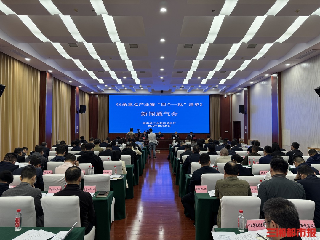 瞄准“卡脖子”环节,湖南甩出411项攻坚清单