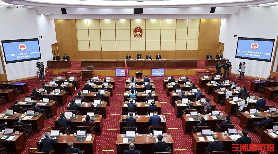 省十四届人大常委会第二十六次会议举行，决定谢卫江为湖南省代理省长