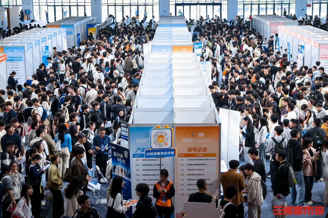 教育部“百校学子地方行”走进长沙！4000英才寻机遇，星城2万余个岗位“迎客”